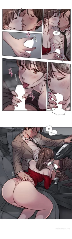 Page 378 of Atonement Camp Ch.0-48