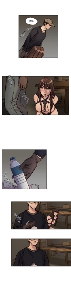 Page 458 of Atonement Camp Ch.0-48