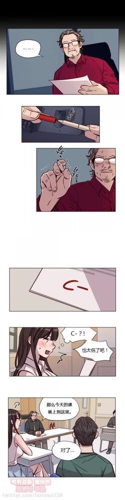 Page 573 of Atonement Camp Ch.0-48