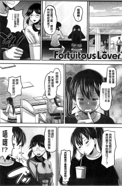 Page 118 of Idol Lover | 偶像明星戀人