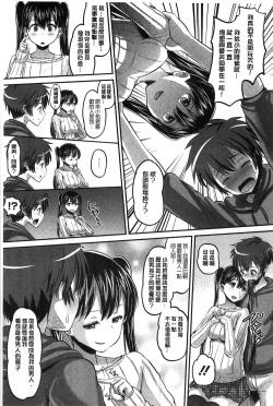 Page 140 of Idol Lover | 偶像明星戀人