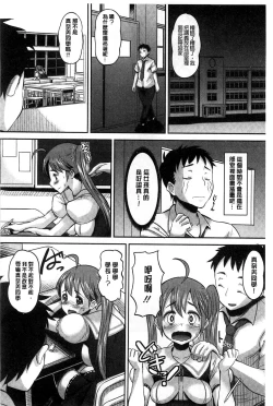 Page 161 of Idol Lover | 偶像明星戀人