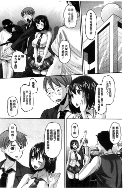 Page 31 of Idol Lover | 偶像明星戀人