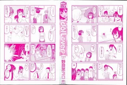 Page 5 of Idol Lover | 偶像明星戀人