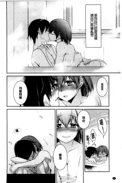 Page 166 of Pinkish pretty | 粉紅的漂亮淫娃