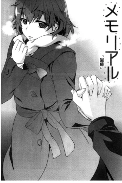 Page 177 of Pinkish pretty | 粉紅的漂亮淫娃