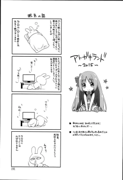 Page 195 of Pinkish pretty | 粉紅的漂亮淫娃