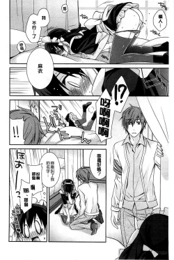 Page 32 of Pinkish pretty | 粉紅的漂亮淫娃