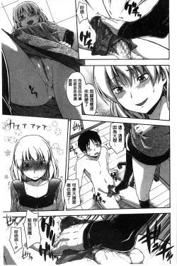 Page 124 of Kokoro Gohoubi | 心靈的褒美