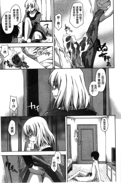 Page 126 of Kokoro Gohoubi | 心靈的褒美