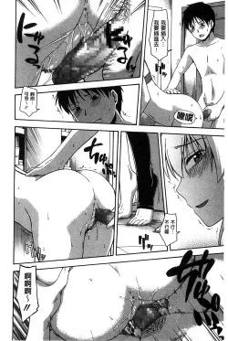 Page 129 of Kokoro Gohoubi | 心靈的褒美