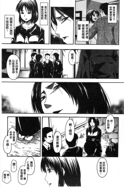 Page 148 of Kokoro Gohoubi | 心靈的褒美