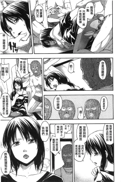 Page 154 of Kokoro Gohoubi | 心靈的褒美