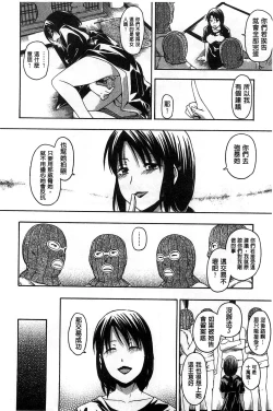 Page 155 of Kokoro Gohoubi | 心靈的褒美