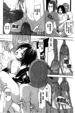 Page 161 of Kokoro Gohoubi | 心靈的褒美