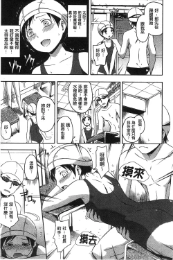 Page 190 of Kokoro Gohoubi | 心靈的褒美