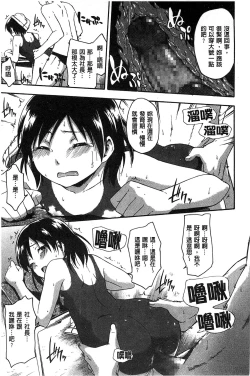 Page 200 of Kokoro Gohoubi | 心靈的褒美