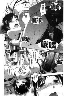 Page 203 of Kokoro Gohoubi | 心靈的褒美