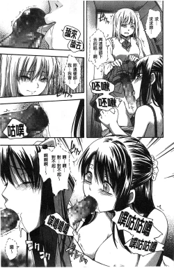 Page 20 of Kokoro Gohoubi | 心靈的褒美