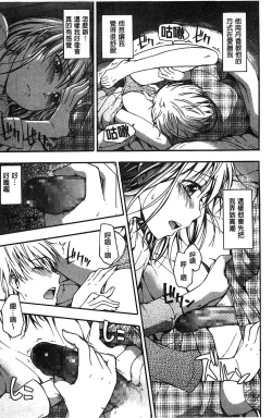 Page 60 of Kokoro Gohoubi | 心靈的褒美