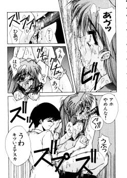 Page 128 of Last Children 3