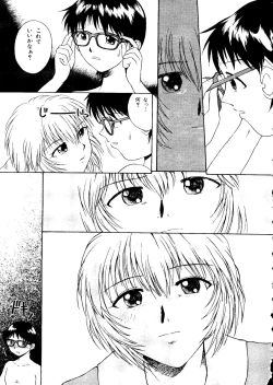 Page 148 of Last Children 3