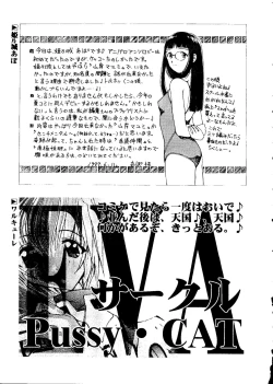 Page 154 of Last Children 3