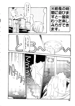 Page 15 of Last Children 3