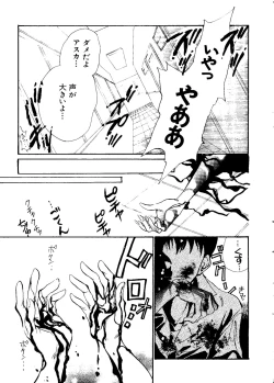 Page 162 of Last Children 3