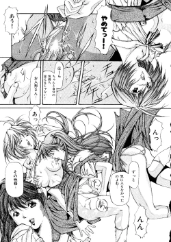 Page 26 of Last Children 3