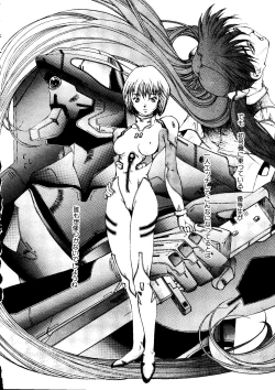 Page 29 of Last Children 3