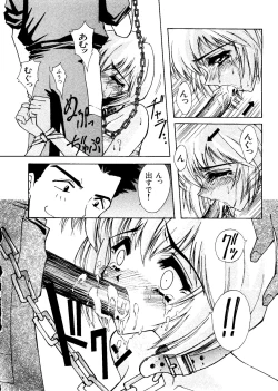 Page 51 of Last Children 3