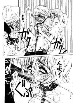 Page 56 of Last Children 3