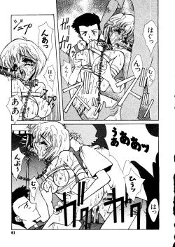 Page 62 of Last Children 3