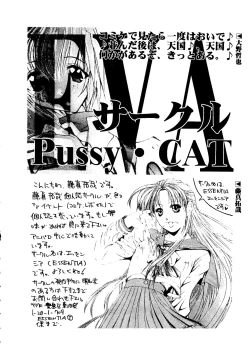 Page 67 of Last Children 3