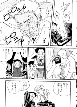 Page 70 of Last Children 3