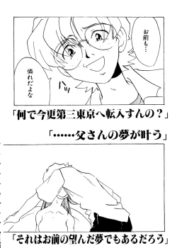 Page 83 of Last Children 3