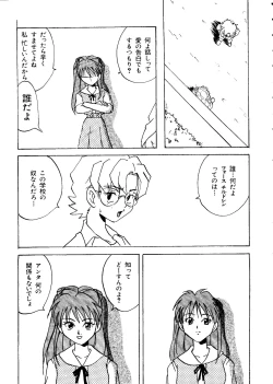 Page 84 of Last Children 3