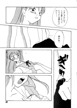 Page 88 of Last Children 3