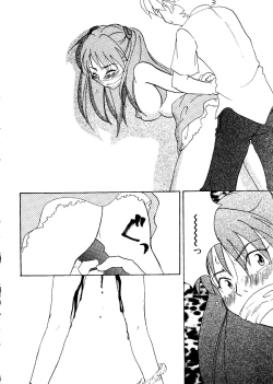 Page 89 of Last Children 3