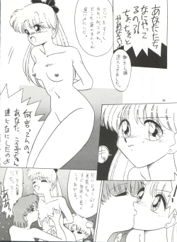 Page 29 of Side Story Ver. 3.01