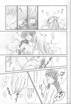 Page 12 of High & Low