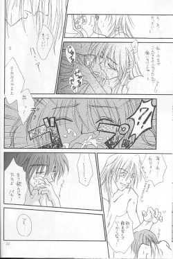 Page 19 of High & Low