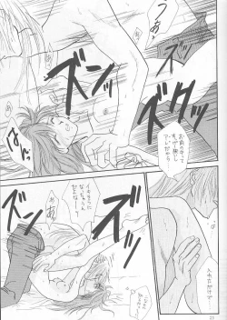 Page 22 of High & Low