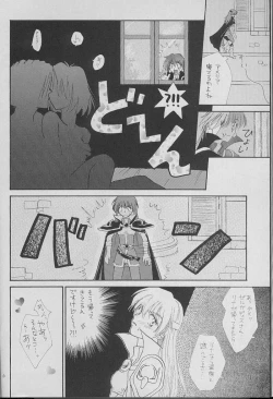 Page 3 of High & Low