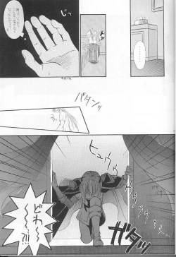 Page 6 of High & Low