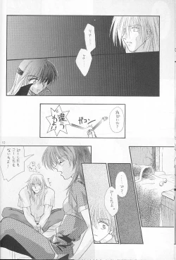 Page 7 of High & Low