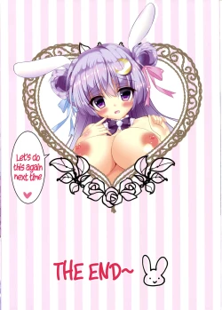 Page 9 of Colorful Patchex