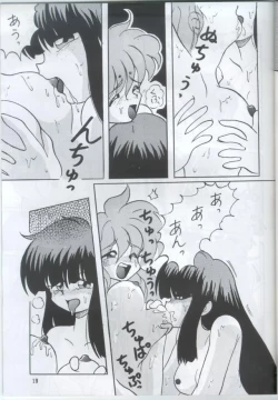 Page 18 of Night Snack