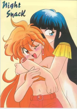 Page 1 of Night Snack